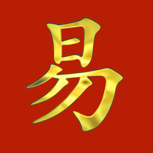 I Ching - Yi Jing Library 4.0.9 Icon