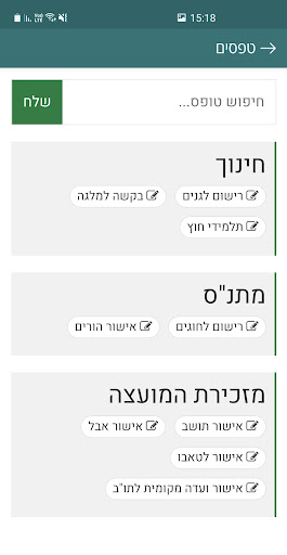 בסמת טבעון - بسمة طبعون Screenshot 3 - AppWisp.com
