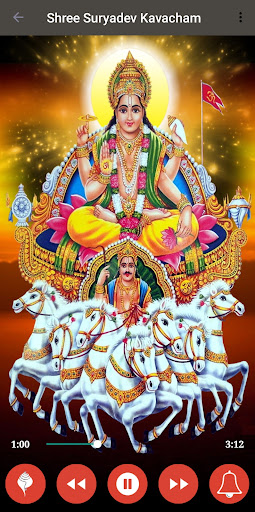 Surya Kavacham Screen 3