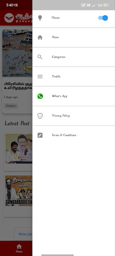 Aanthai Reporter Tamil News Screen 2