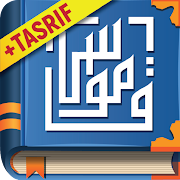Top 40 Books & Reference Apps Like Kamus Bin Mahfud : Arab - Indonesia - Best Alternatives