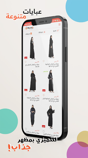 ماي سوق-Myesuq Screen 3