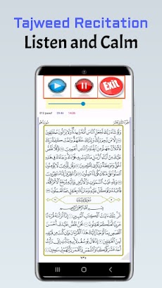 Afif Mohammed Taj Full Quranのおすすめ画像4