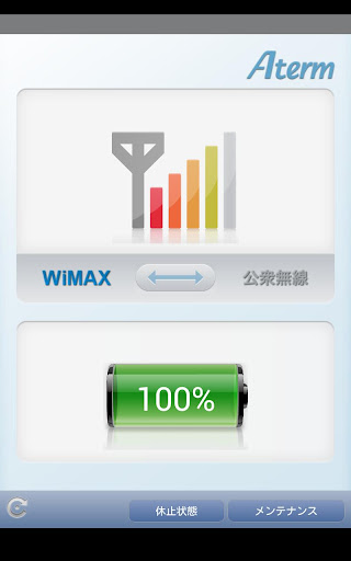 Android application Aterm WiMAX Tool for Android screenshort