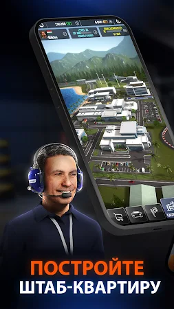 Game screenshot GT Manager hack