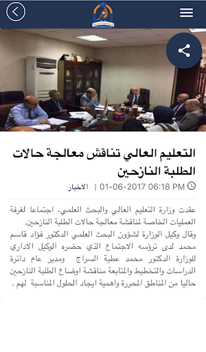 كلية النور الجامعة