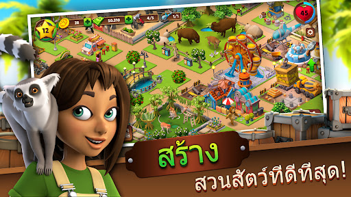 ตัวอย่างแอป