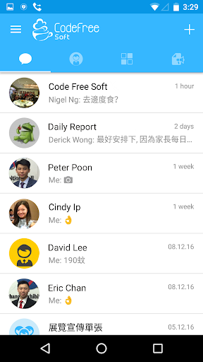 Android application DragOnce screenshort