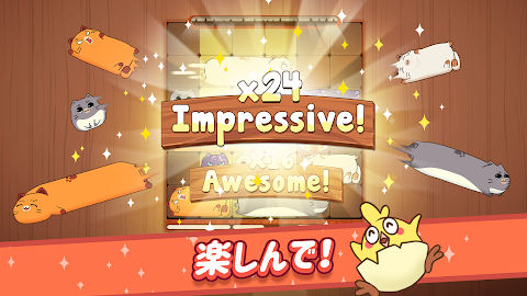 Haru Cats: かわいいスライドパズルのおすすめ画像2