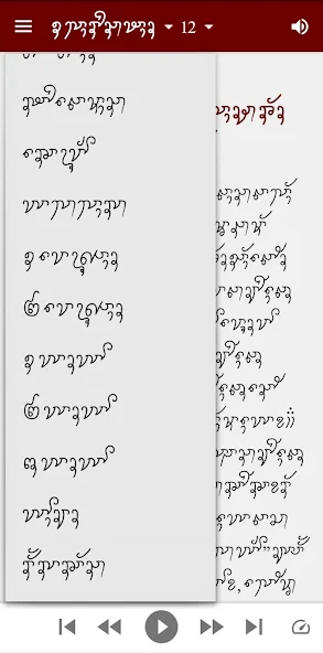 Cham Kitab Injil Kakkhak Snapshots 1