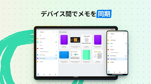スクリーンショット画像