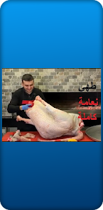 Chef Burak 3 APK + Mod (Free purchase) for Android