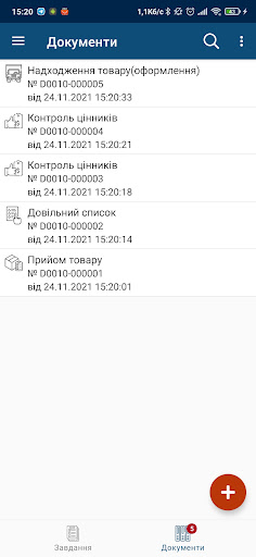 ПРОскануй Screen 2