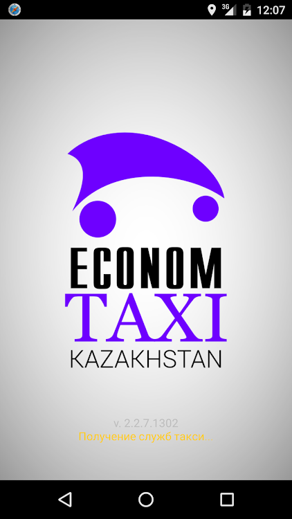 ECONOM TAXI KAZAKHSTAN - 2.2.10.1309 - (Android)