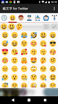 絵文字 For Twitter Emojipicker4t Androidアプリ Applion