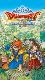 DRAGON QUEST VIII