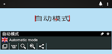 Instant Translator Camera OCR APK