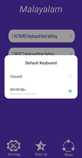 Malayalam Keyboard Typing Screen 3