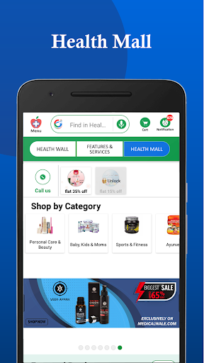 Medicalwale.com Health @Home Screen 3