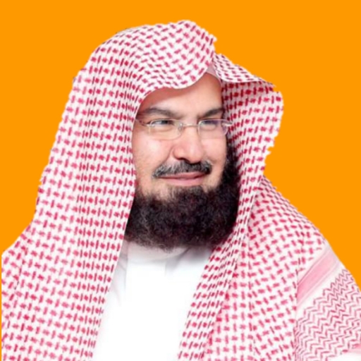Sheikh Sudais Quran MP3‏ logo