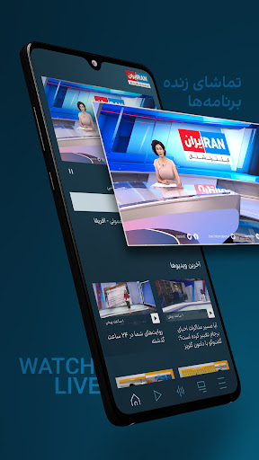 Android application Intl+ اینتل پلاس screenshort