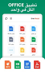 All Document Reader – One Read 8