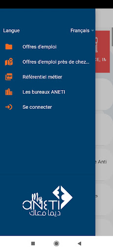 My aneti Screen 2