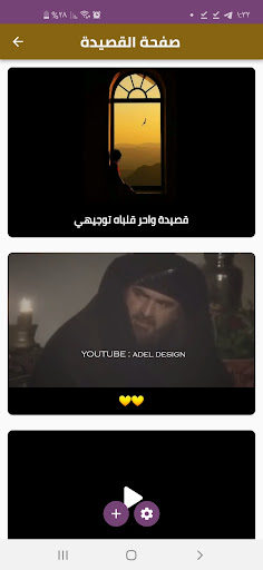 قصيدة واحر قلباه بدون نت