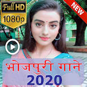 Bhojpuri Hot Videos Desi Video भोजपुरी वीडियो गाने