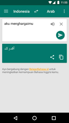 Android application Kamus Arabic Indonesian screenshort