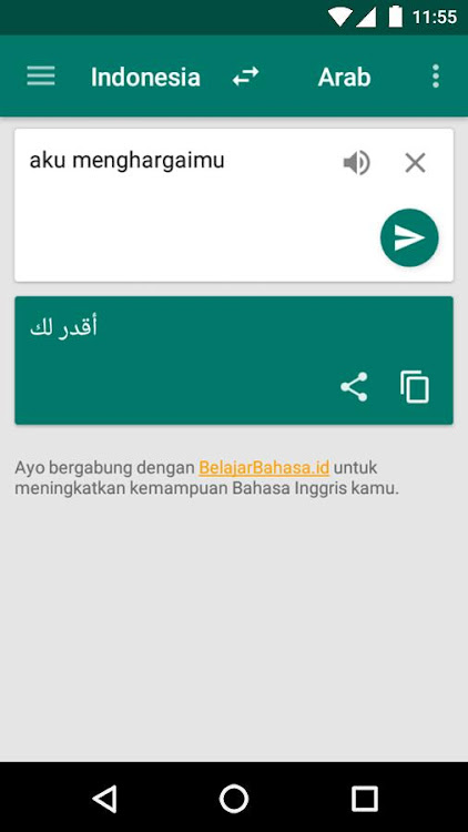 Kamus Arabic Indonesian - 3.0.1 - (Android)
