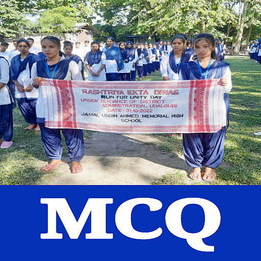 Assam Classes MCQ 4.0 Icon
