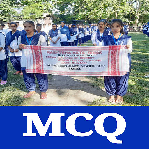 Assam Classes MCQ logo
