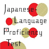 JLPT Test - Japanese Test (Japanese Practice) icon