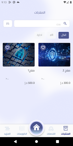 Super cyber world Screen 2