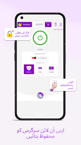 اسکرین شاٹ کی تصویر