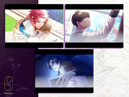 SympathyKiss screenshot 22