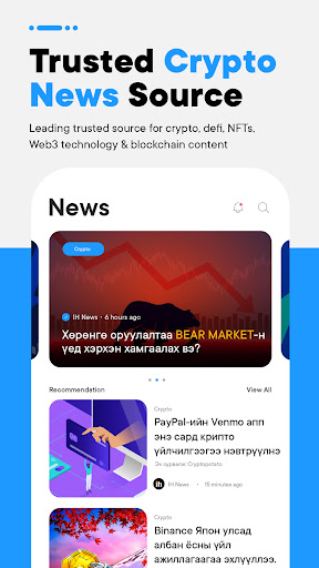 IH Wallet Screen 2