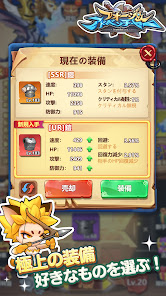 スクリーンショット画像