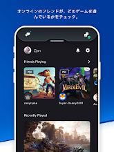 Playstation App Google Play のアプリ