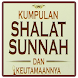 Sholat Sunnah + Audio Mp3 - Androidアプリ