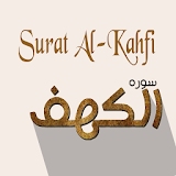 Surat Al Kahfi MP3 icon