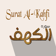 Surat Al Kahfi MP3