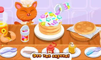 Game screenshot Bubbu Restaurant (котик бубу) apk download