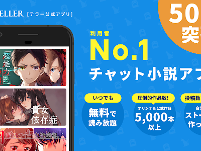 [ベスト] 小説 書く アプリ android 239017-小説 書く アプリ android