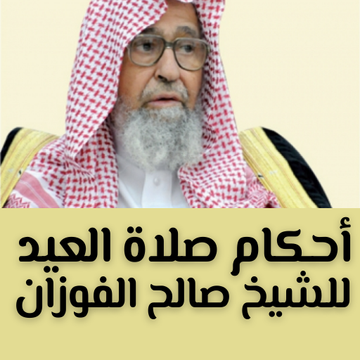 com.salataleid Descarga en Windows
