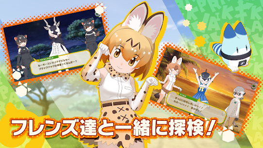 Kemono Friends 3 Apk Mod for Android [Unlimited Coins/Gems] 3