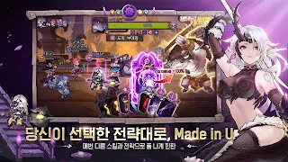 원소첨탑 - Screenshot 3