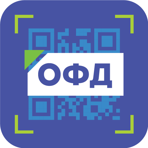 АПБ. Проверка чека ОФД 1.0.2 Icon