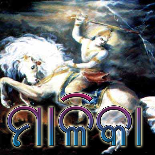 Malika logo
